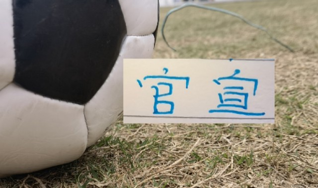 华体会官网-申花又官宣2人离队！今年离开阵容够组队开踢了！|上海申花|转会|姜轶祥|阿苏埃|路易斯_新浪体育_新浪新闻