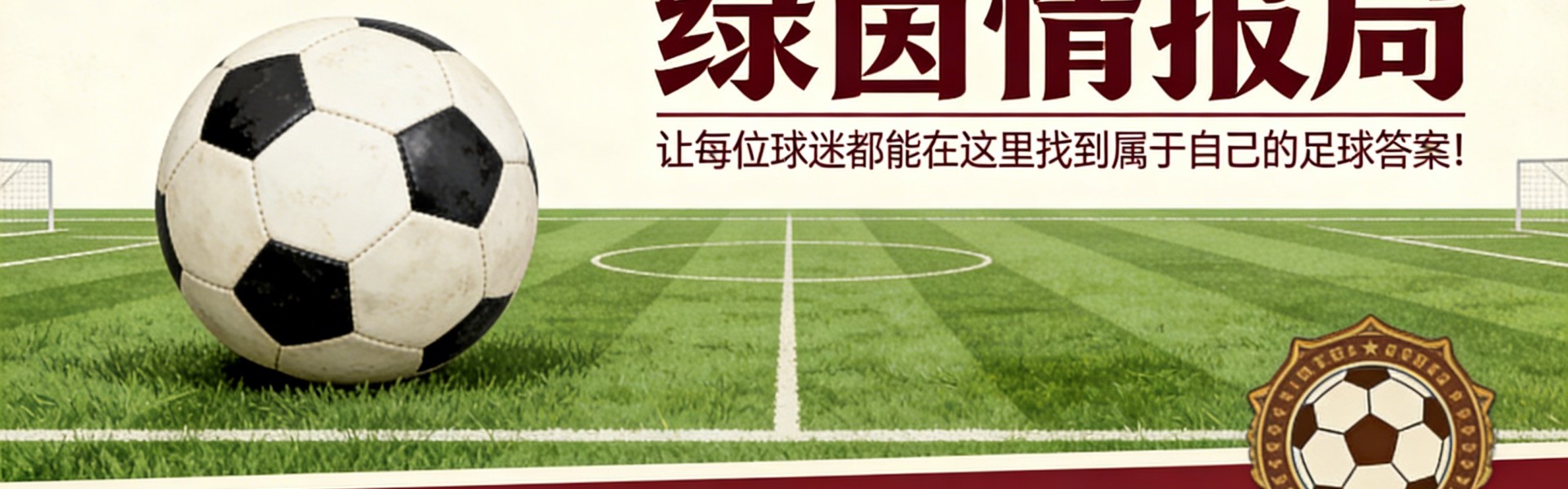 华体会hth下载-找回的宝石：助攻与关键传球之间，对阵帕尔马的数字闪耀迪巴拉