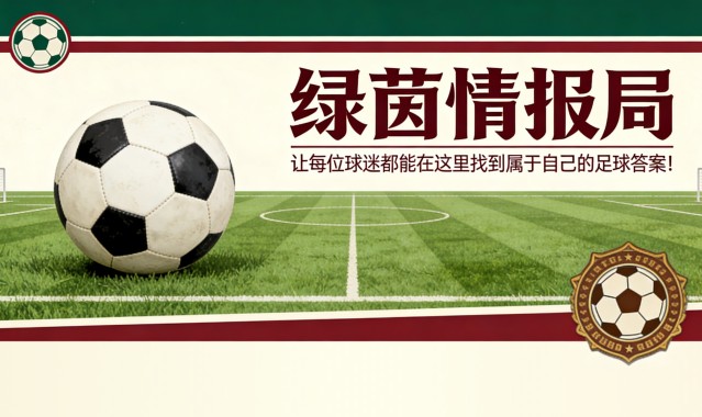 华体会hth下载-找回的宝石：助攻与关键传球之间，对阵帕尔马的数字闪耀迪巴拉