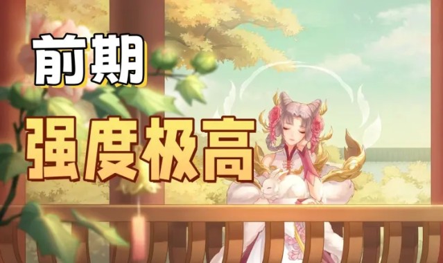 华体会hth下载-开局即巅峰的几个法师，从胜率曲线看英雄强度，嫦娥无愧中路魔王