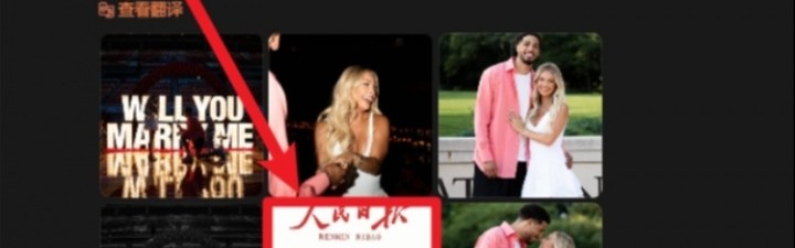 华体会app下载-哈利伯顿成功求婚女友欣喜晒照！“人民日报”赫然居中