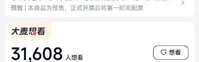 华体会hth下载-“渝超”决赛35000张票23秒售罄，现场有无人机、机器人表演