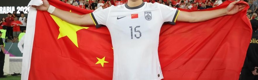 U23亚洲杯|最佳射手彭啸！带刀后卫是怎样“升级打怪”的？