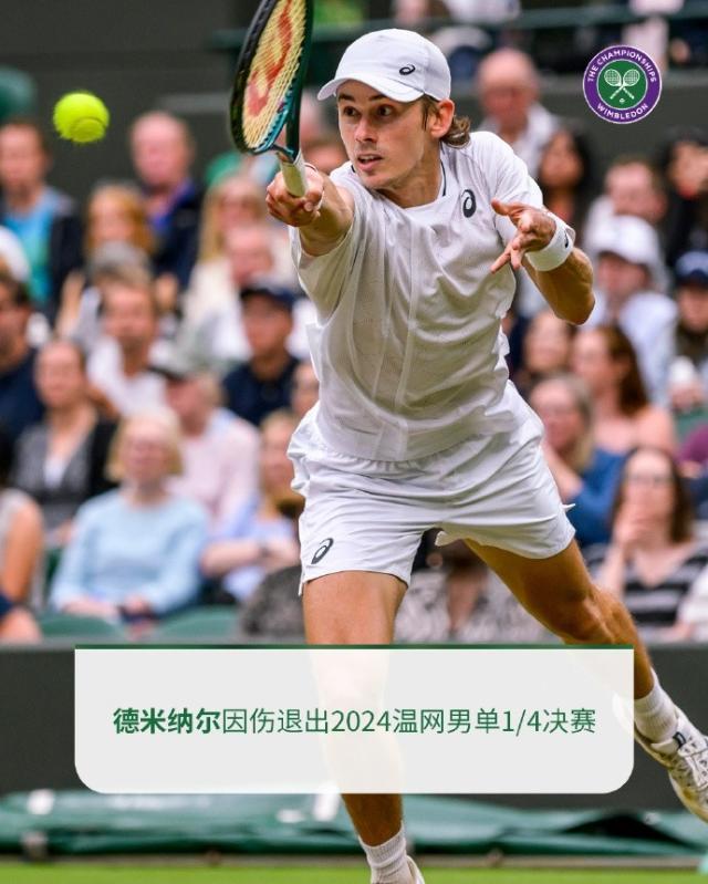 1720656814079939198.jpg deminaer.jpg